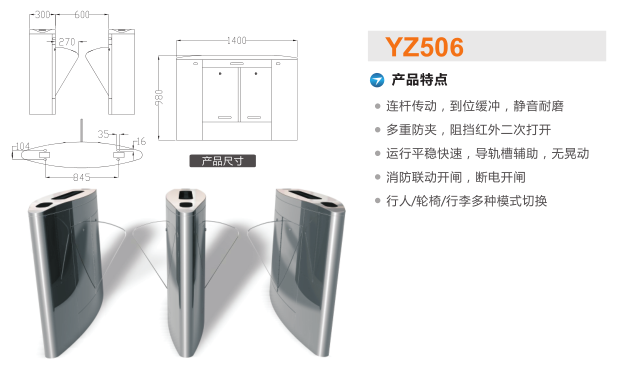 抚州临川区翼闸二号