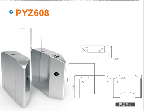 抚州临川区平移闸PYZ608