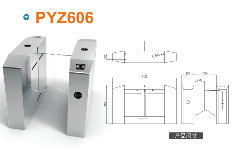 抚州临川区平移闸PYZ606